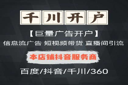 竞价SEM托管案例：实现营销效果最大化